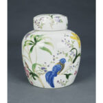 Jamelia 9.25'' Ginger Jar